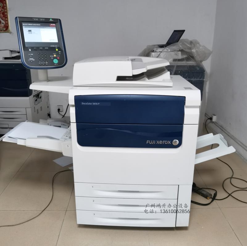 富士施樂(lè)J75 7171 5656 全能高速生產(chǎn)型彩色文印解決方案